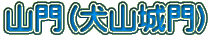 RiRj